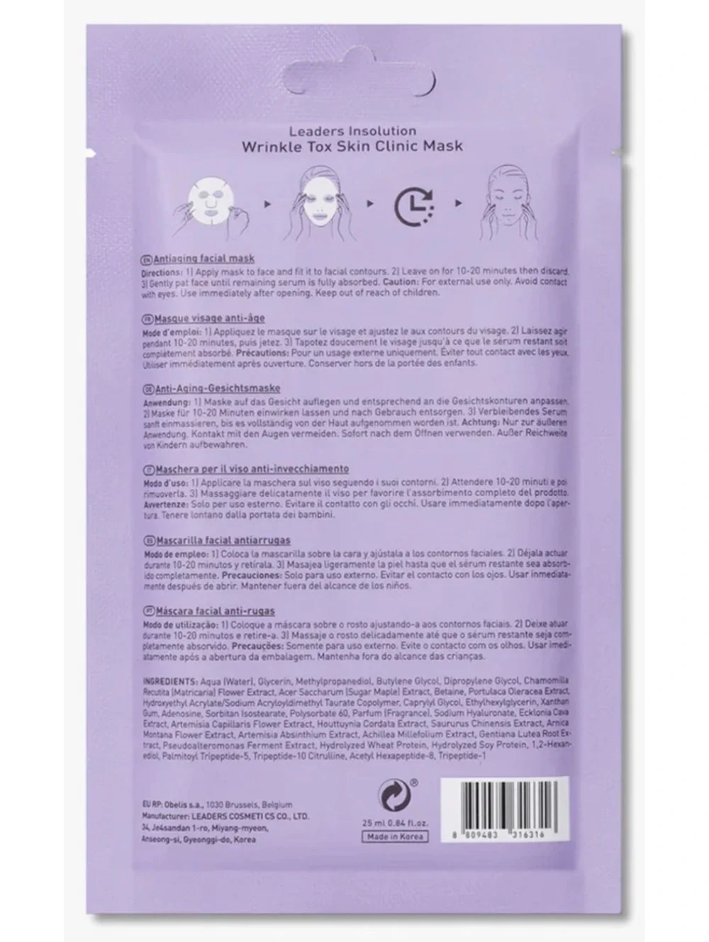 Pack of 5 Masks Leaders Wrinkle Tox Skin Clinic Mask Premium Grade Cotton